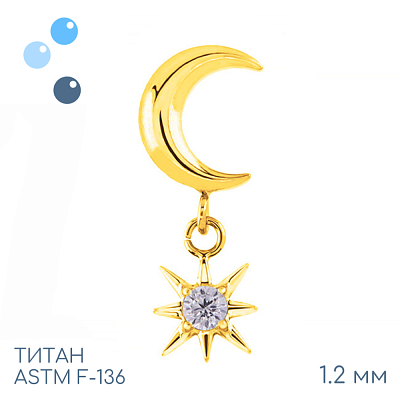 Накрутка Moonstar Gold 1.2 мм